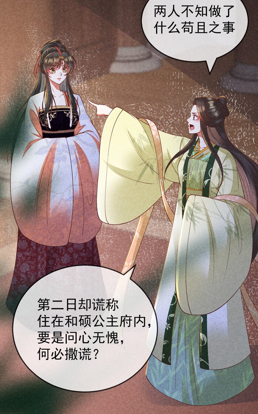 35 表白心意36