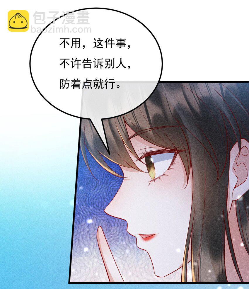 16 重金求医42