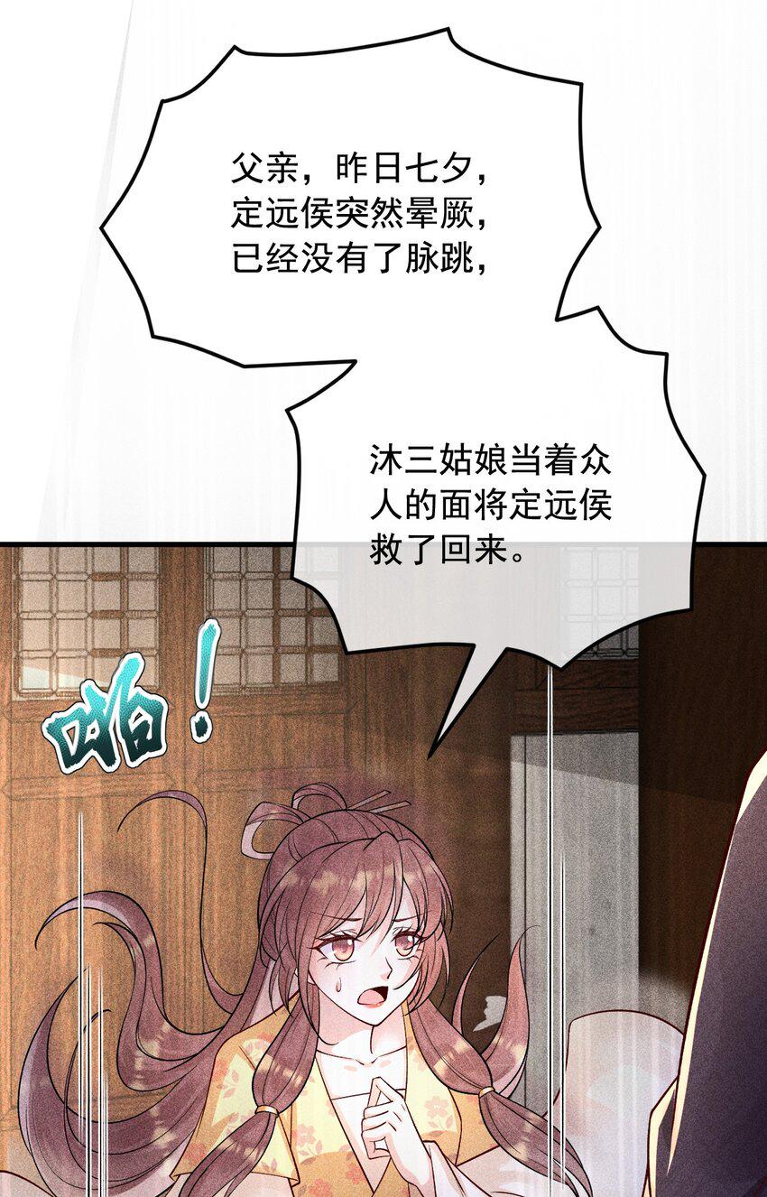 18 你不配25