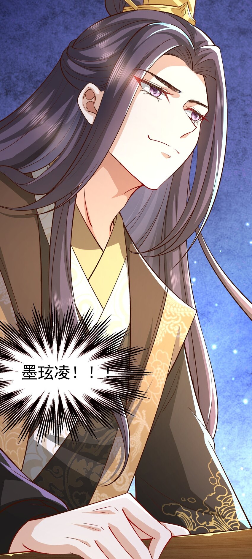 02 前世重现43