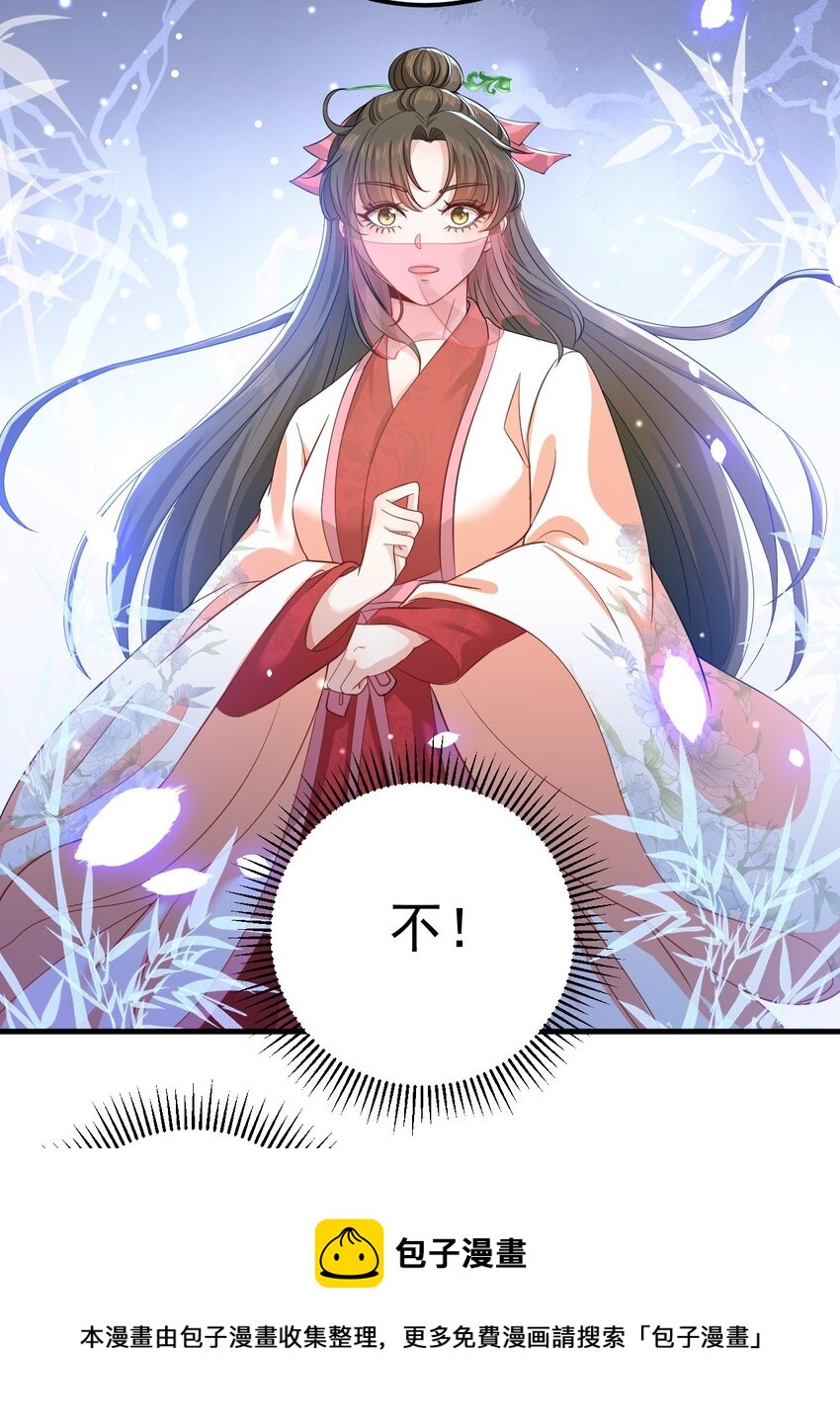 03 他的邀约？12