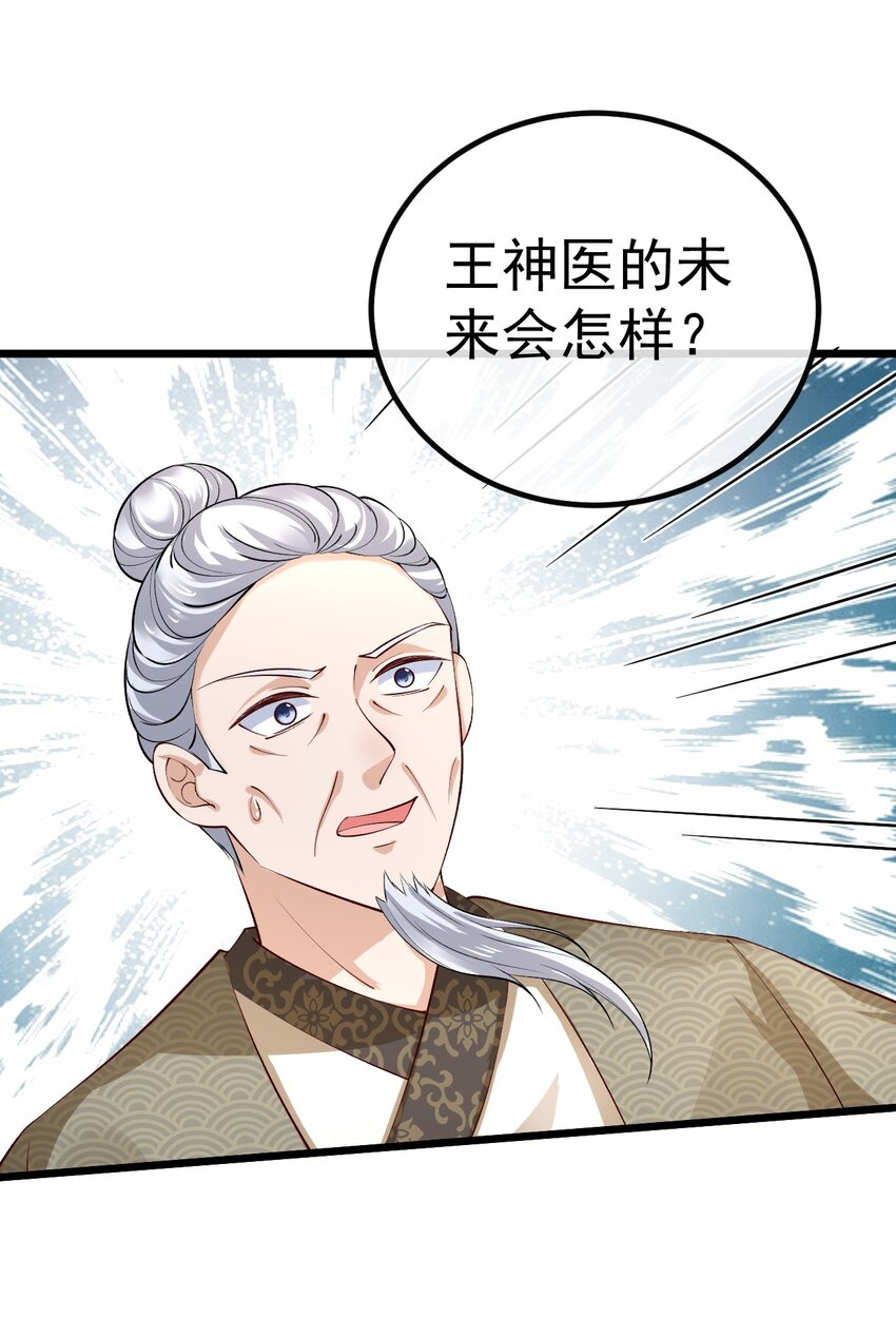 06 必得严惩49