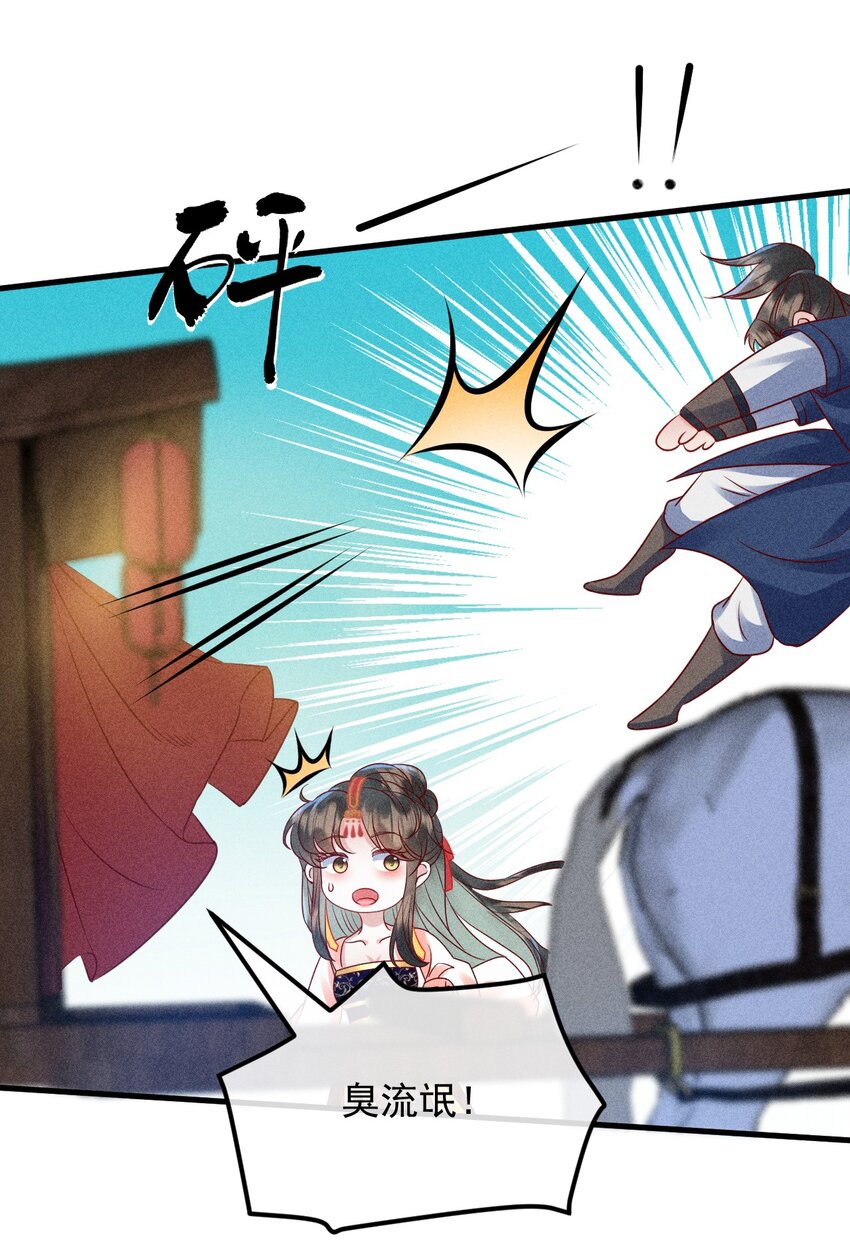 16 重金求医26