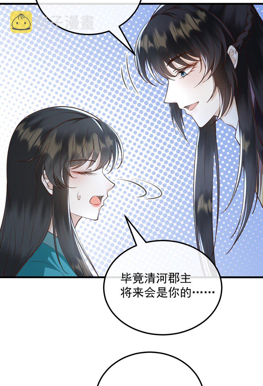 25 夜访中药！22