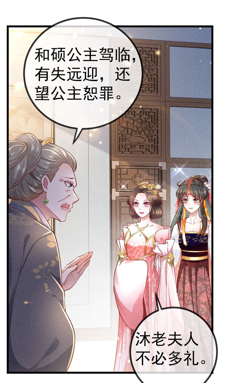 11 留宿45