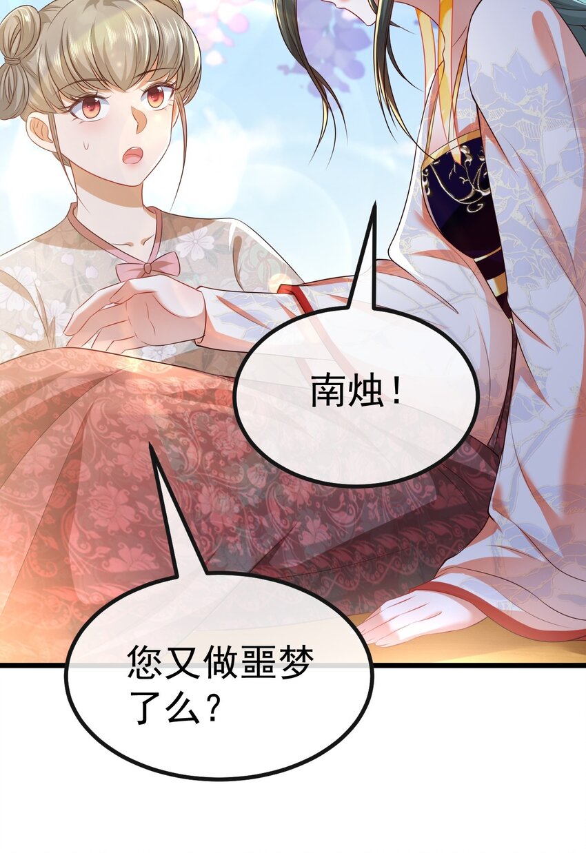 06 必得严惩70