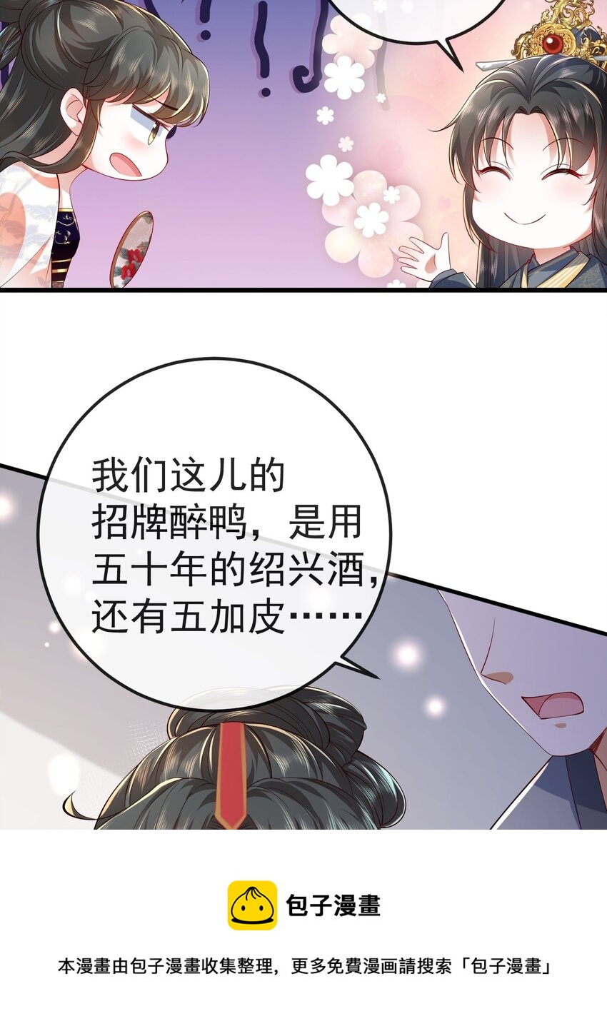 03 他的邀约？68