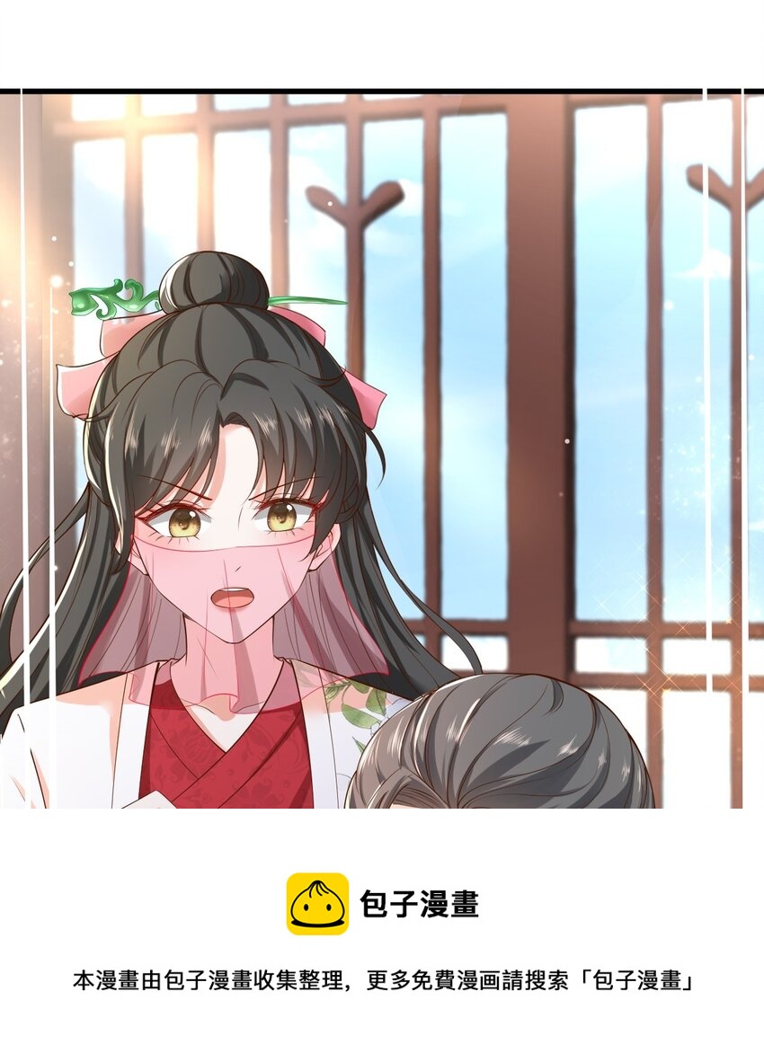 02 前世重现92