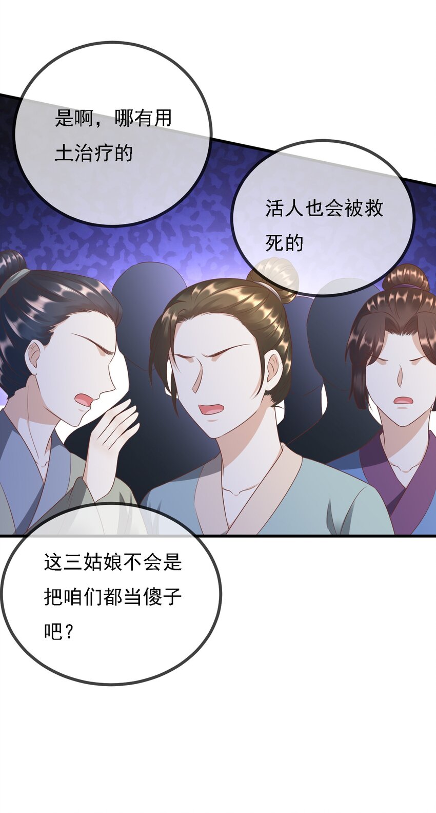 13 你能起死回生？44