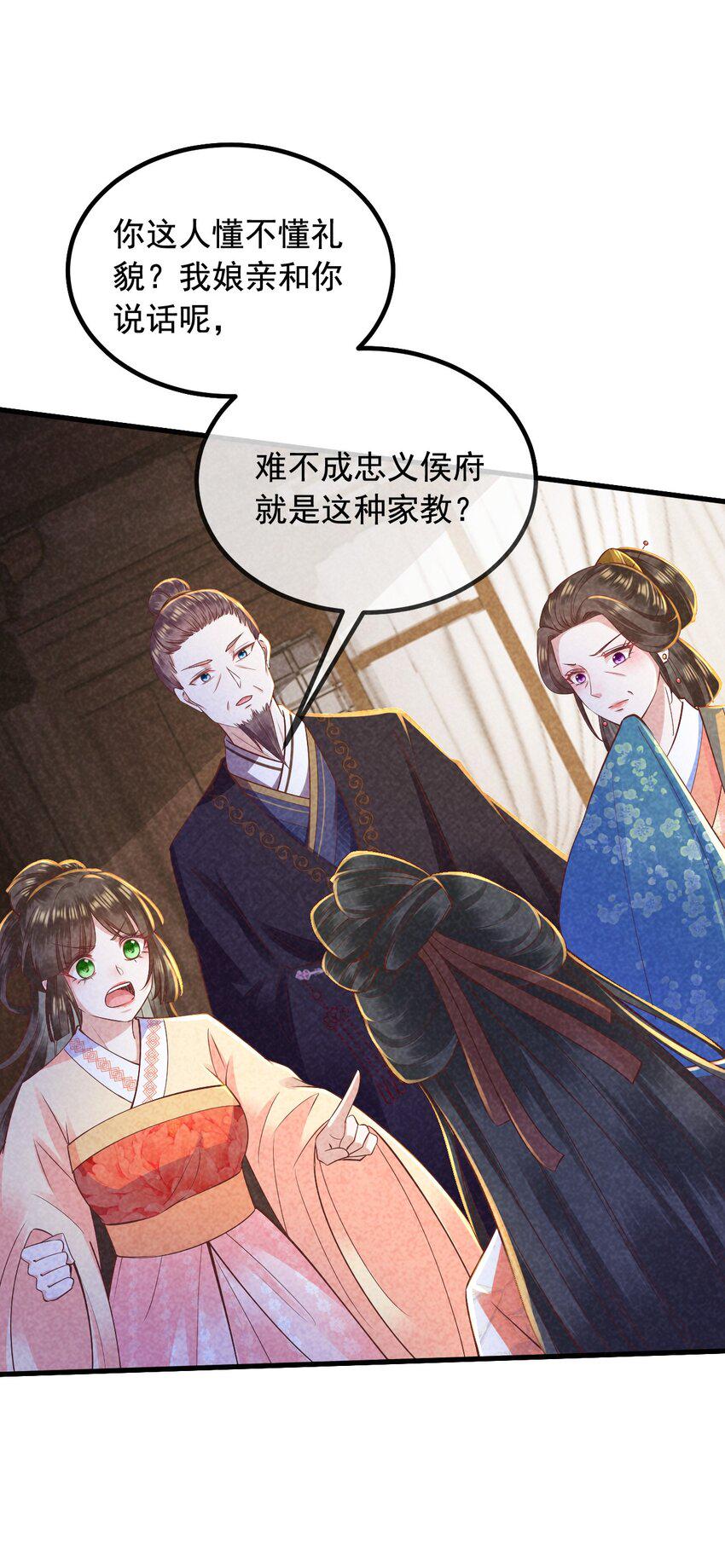 18 你不配42