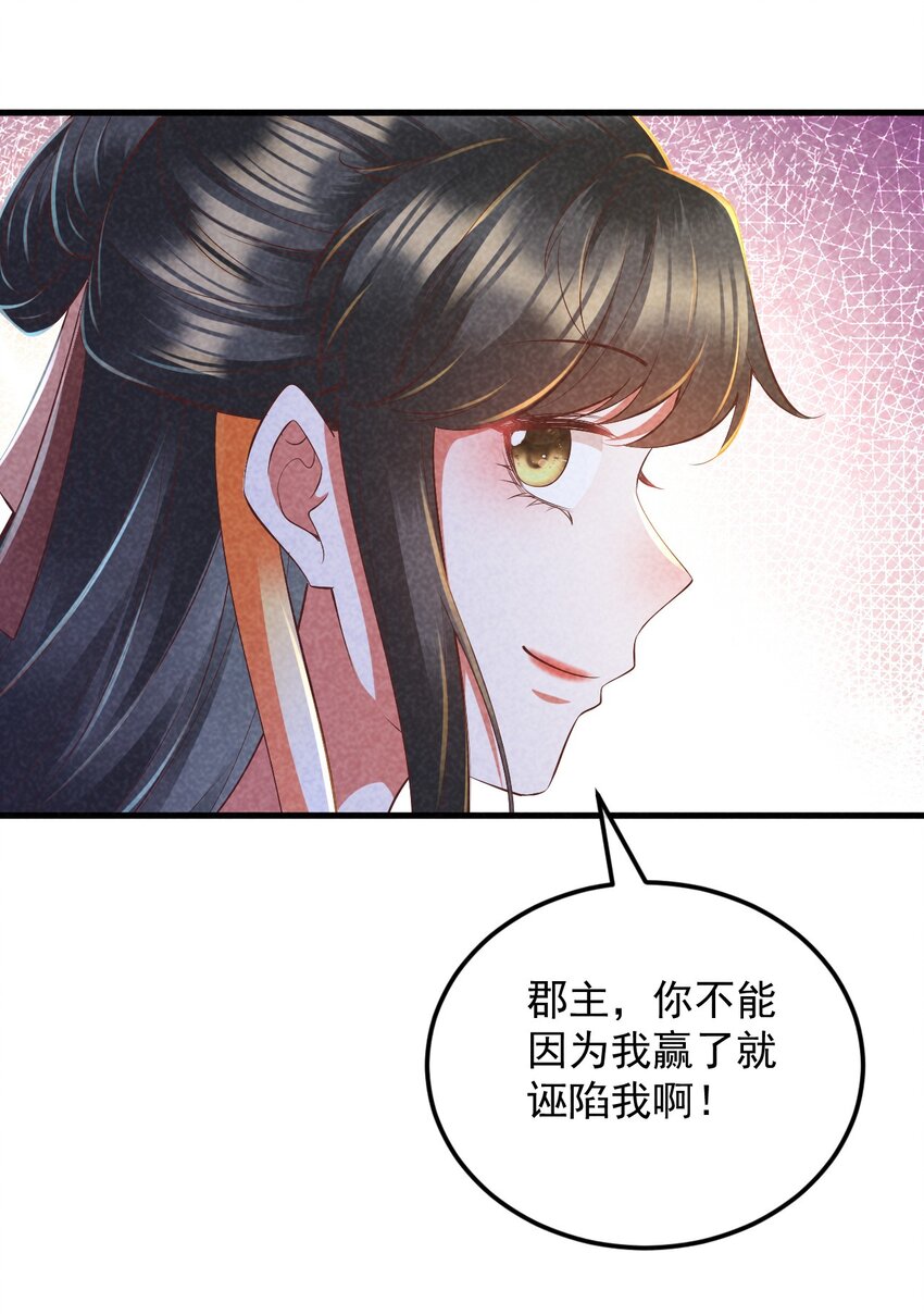 32 主动反击43