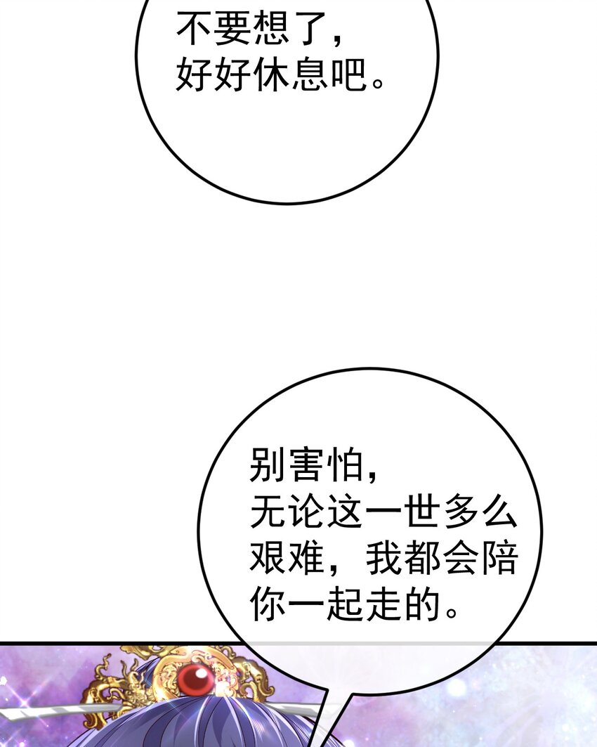 10 陪你一起27