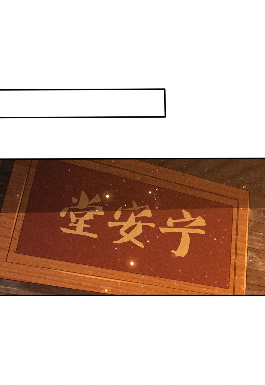27 家贼难防28
