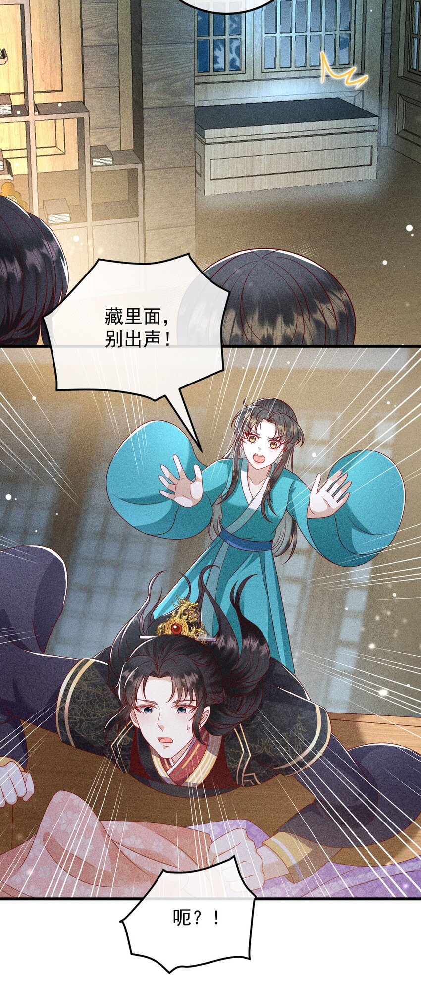 26 暧昧22