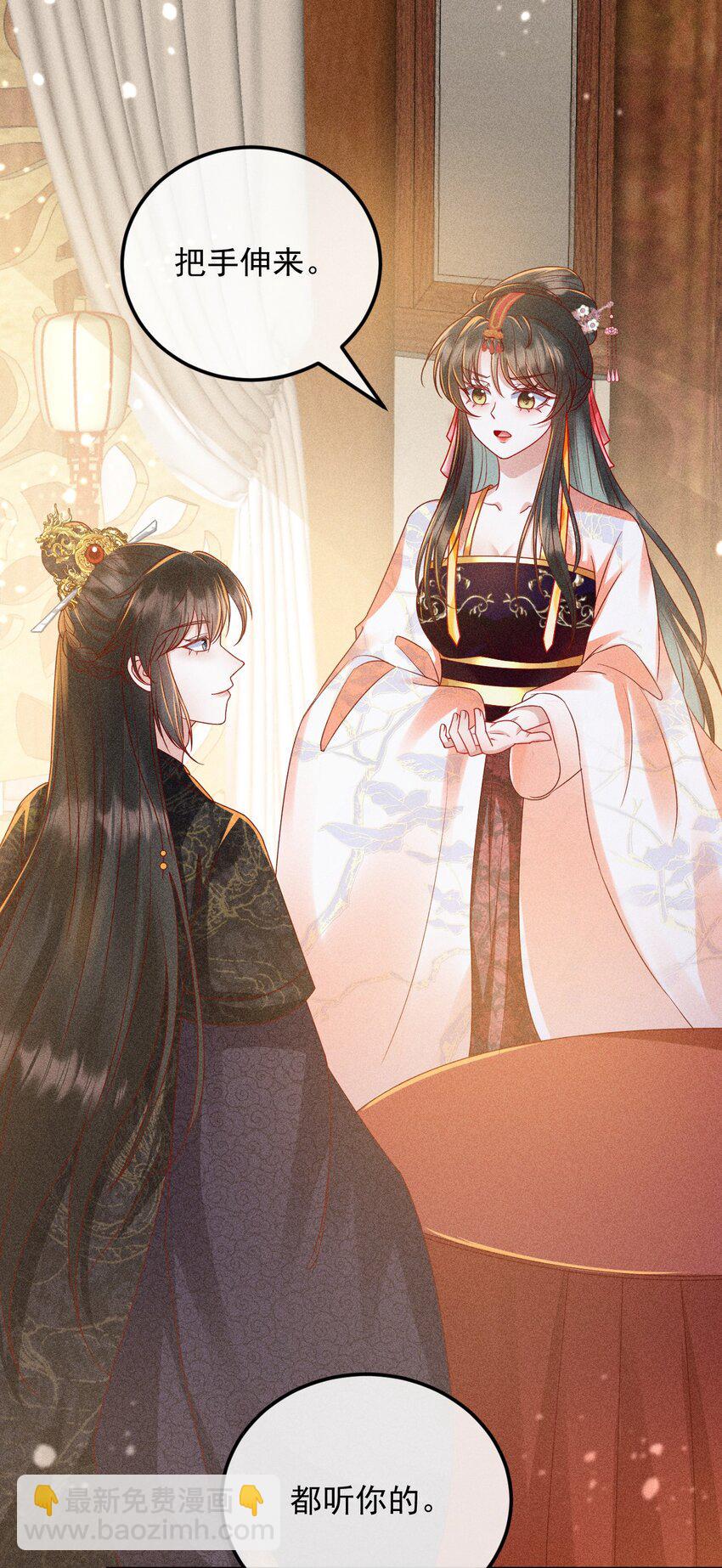 20 不要随便脱衣服！2