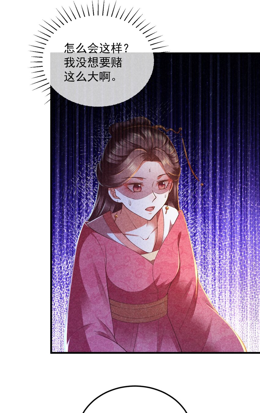 32 主动反击54