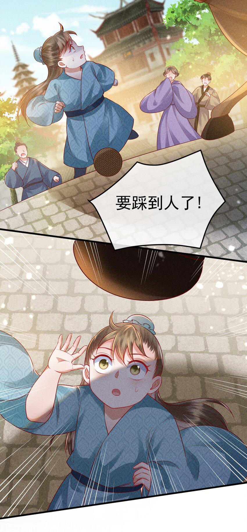 22 快马翻车39