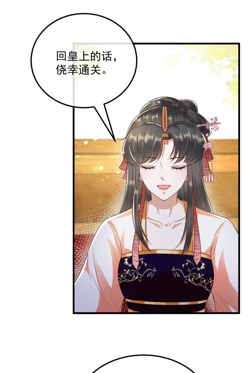 32 主动反击37