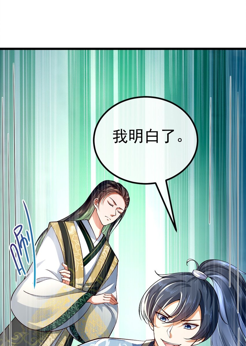 06 必得严惩55
