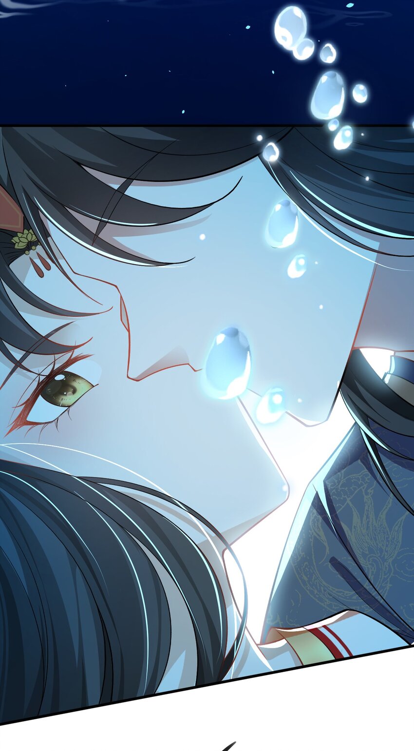 09 她落水了？！11