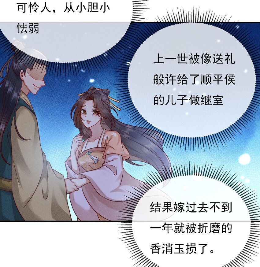 13 你能起死回生？4