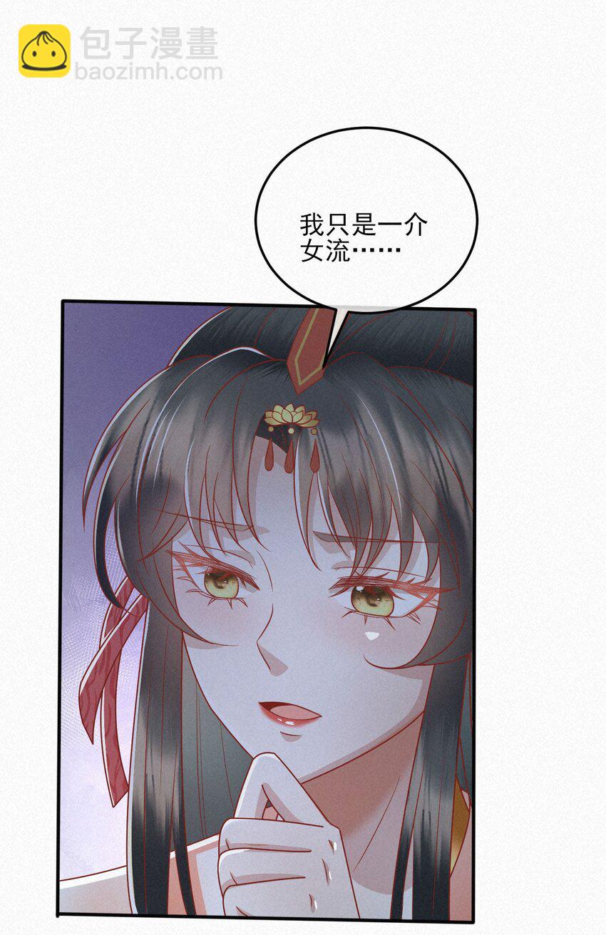 31 与你联手5