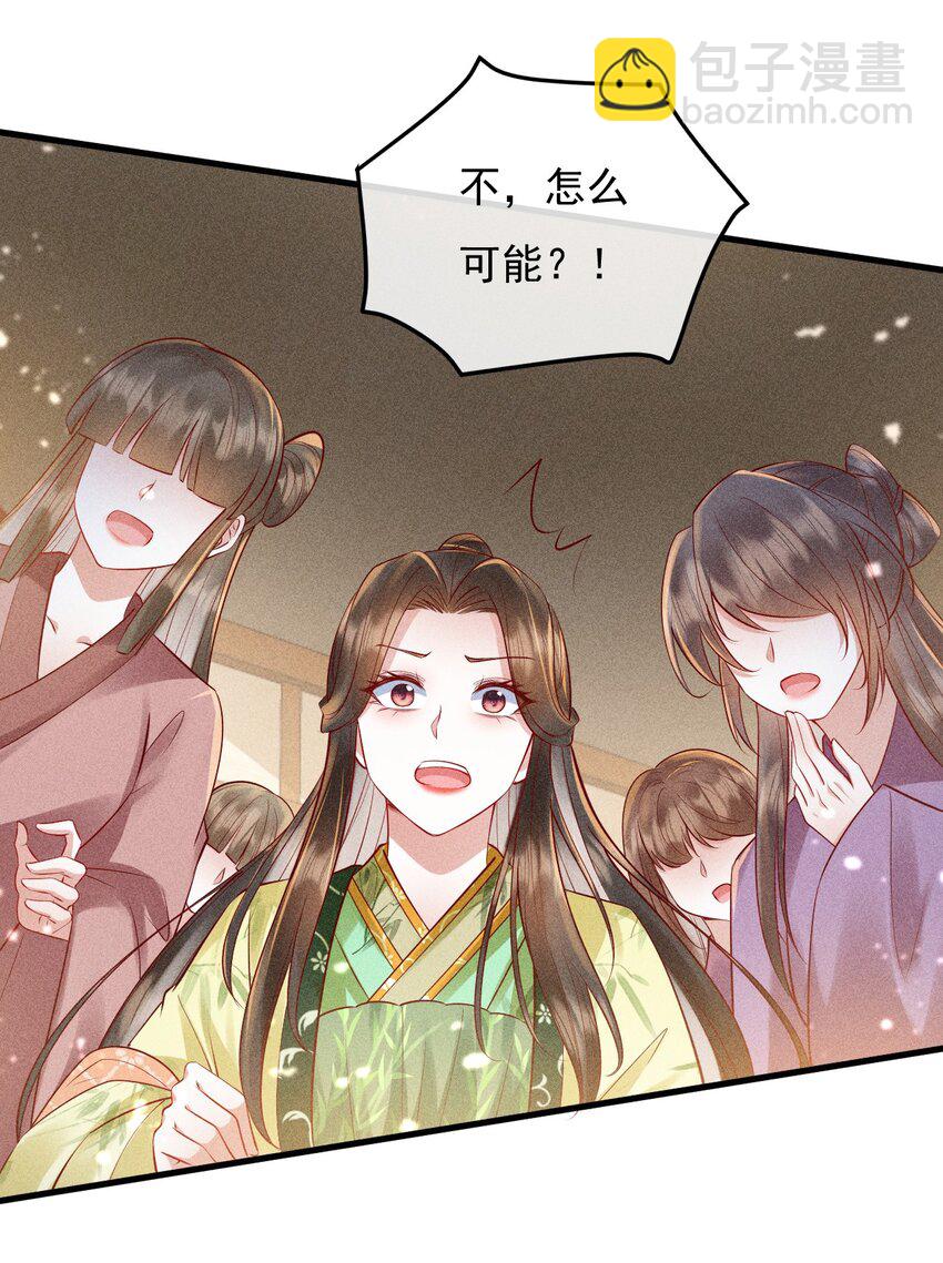 16 重金求医47