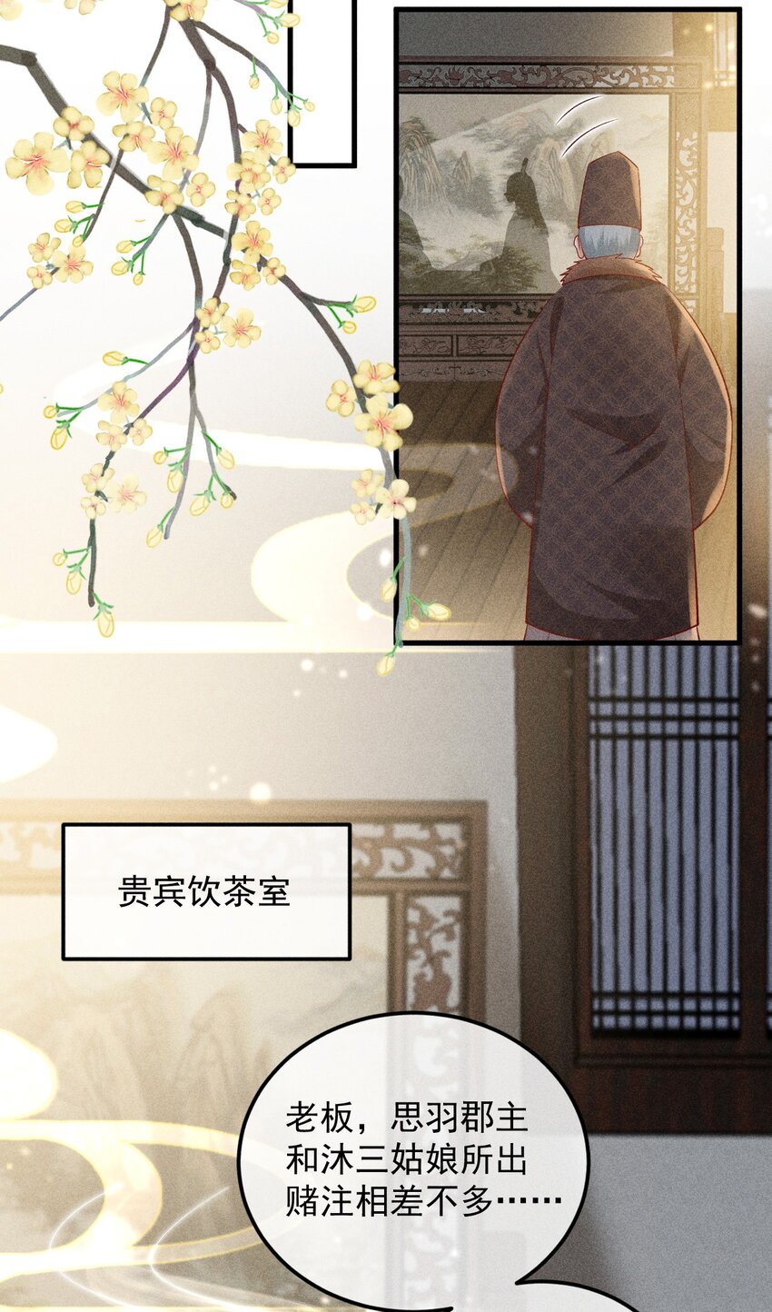 28 赌茶42