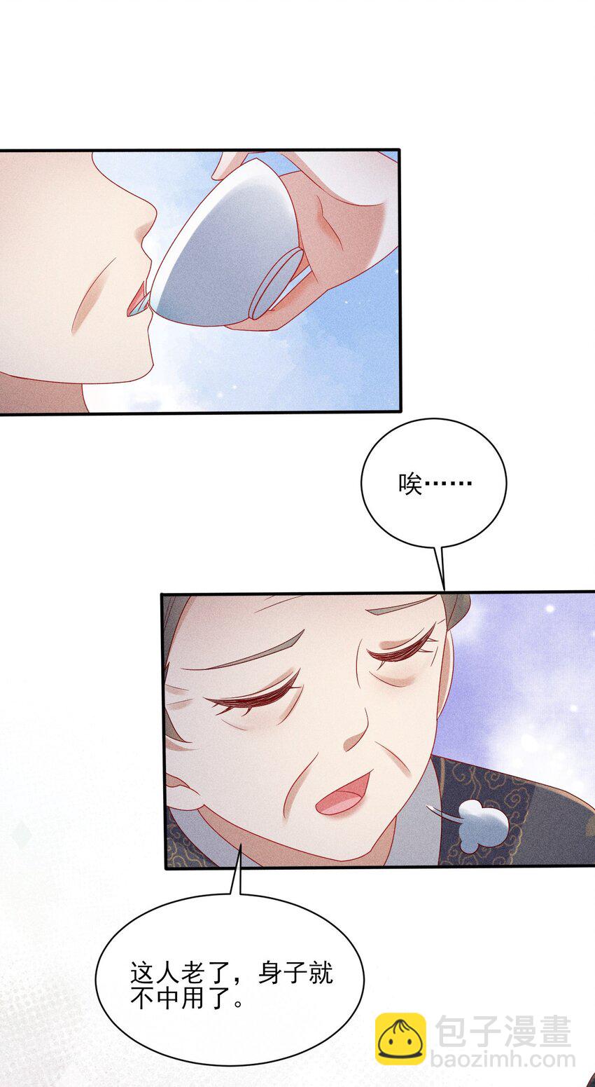 24 我心只悦你50