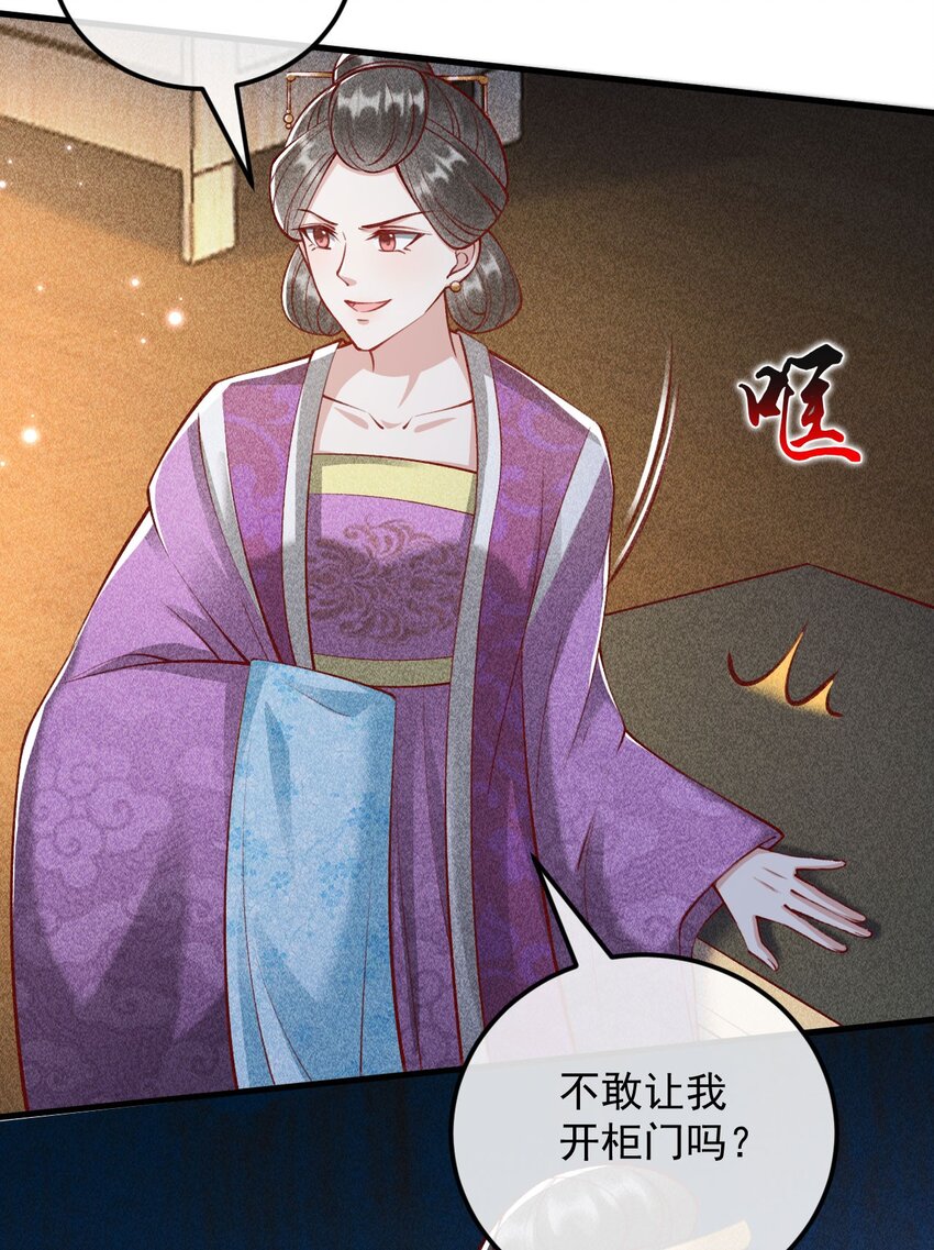 26 暧昧44