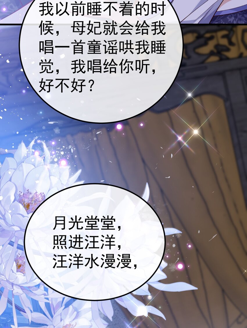 10 陪你一起29