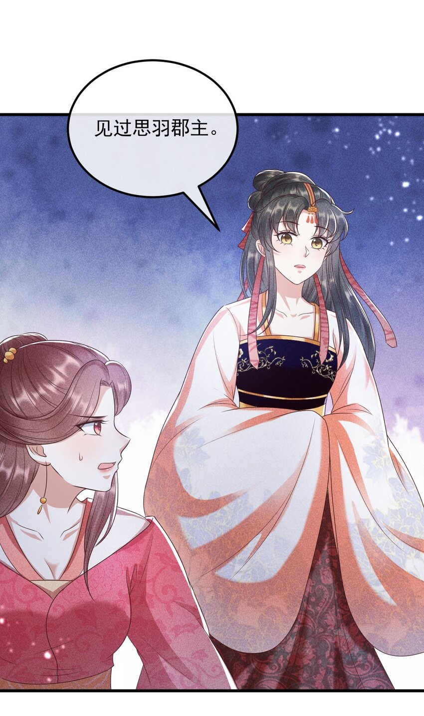32 主动反击35
