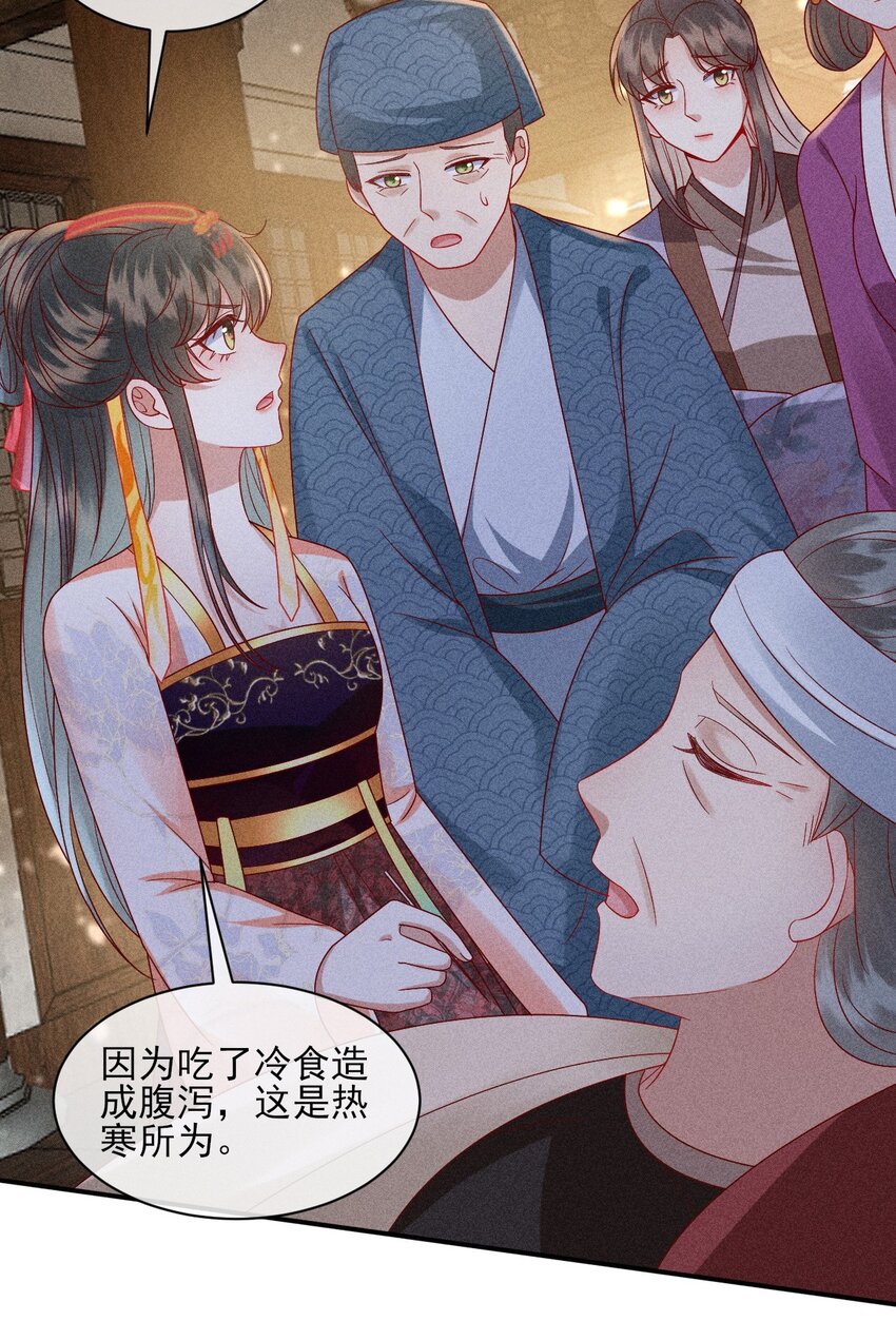 24 我心只悦你42