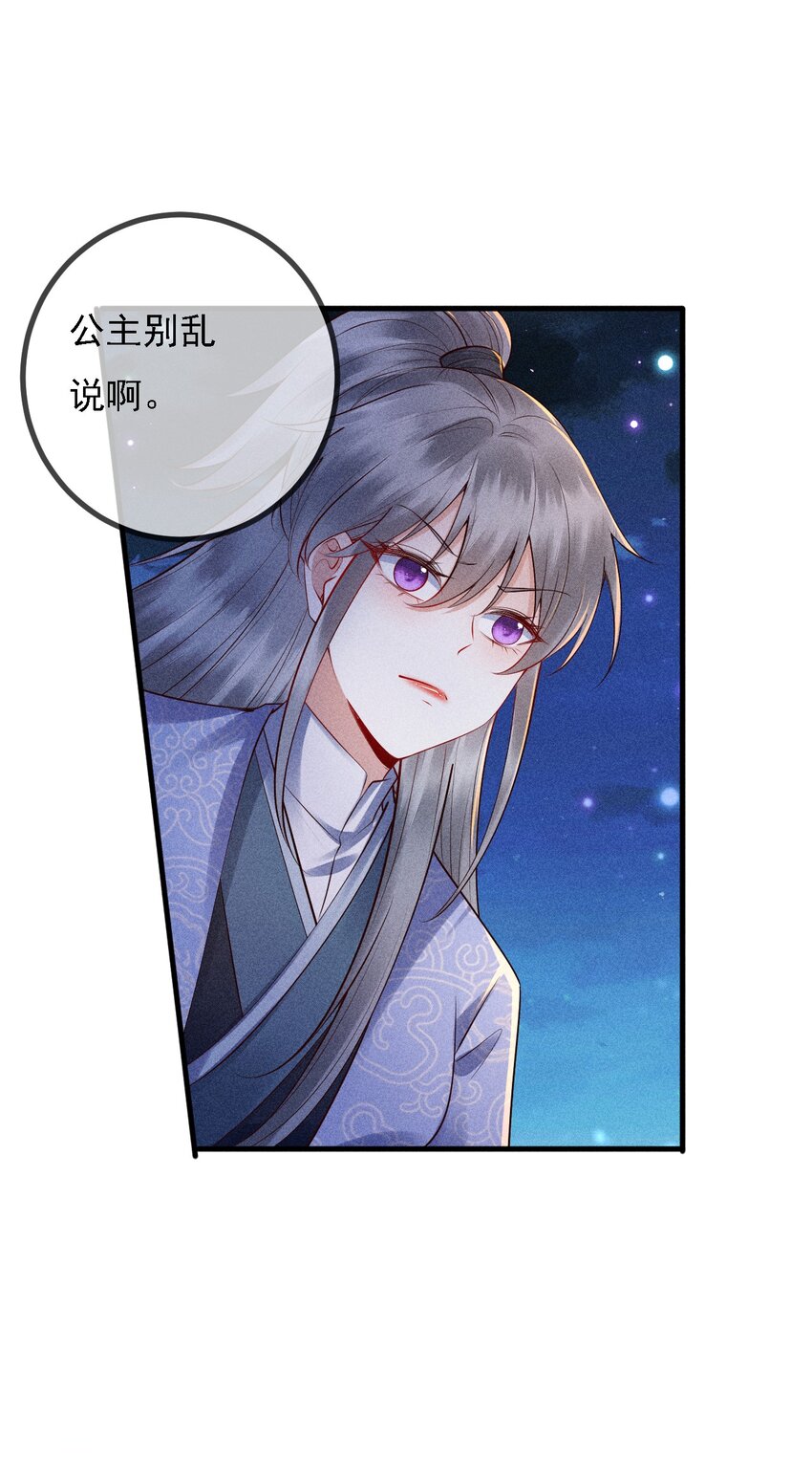 15 情敌试探15