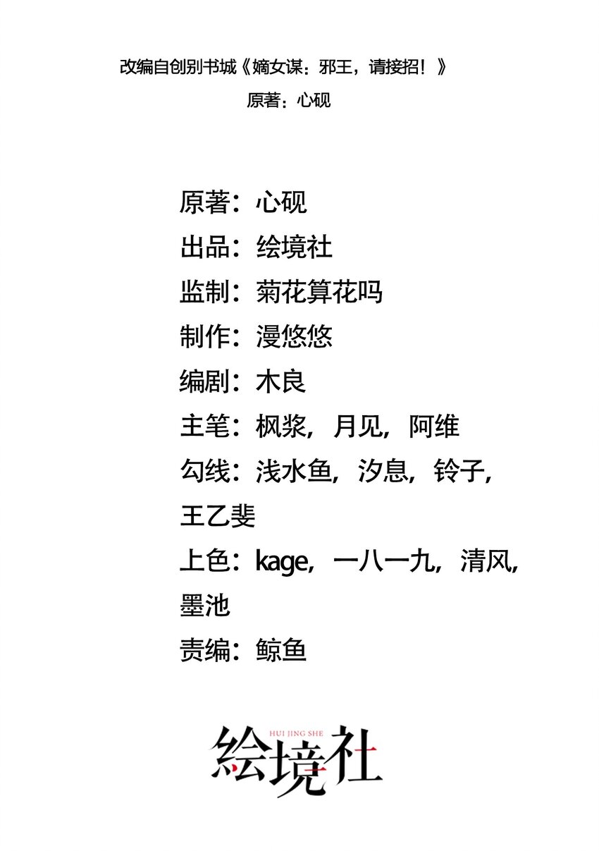 15 情敌试探1