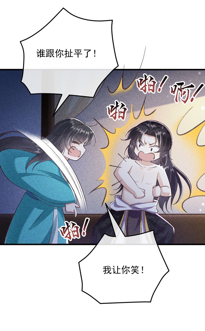 25 夜访中药！49