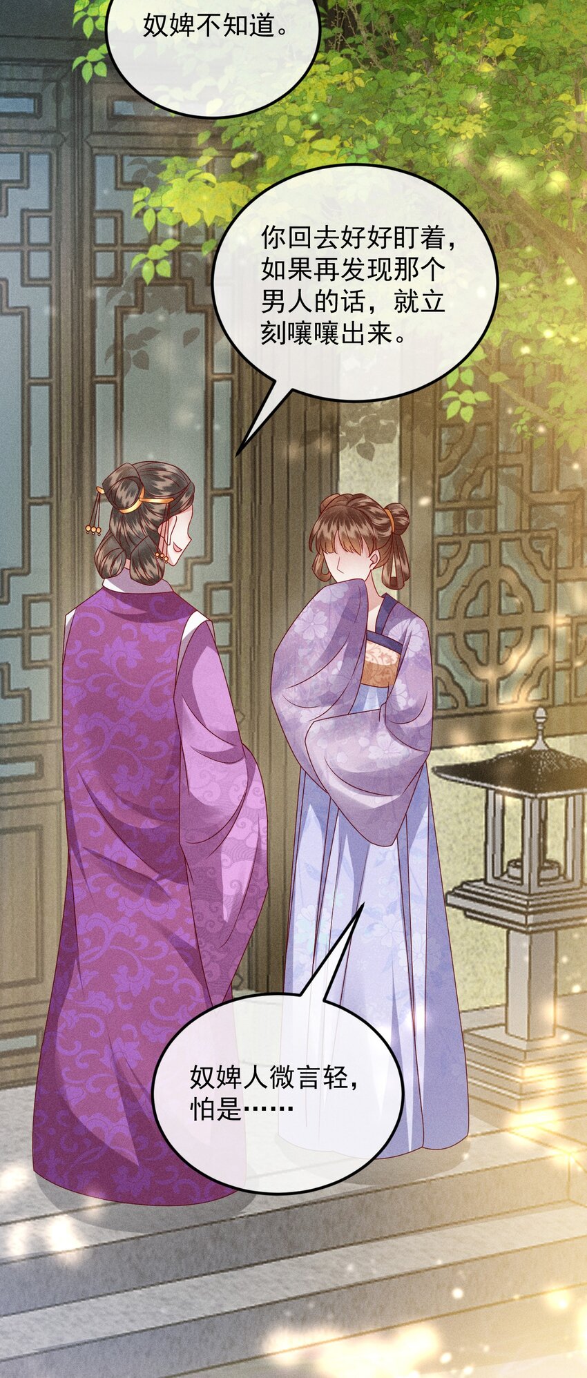 28 赌茶9