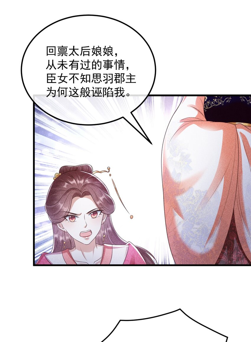 32 主动反击41