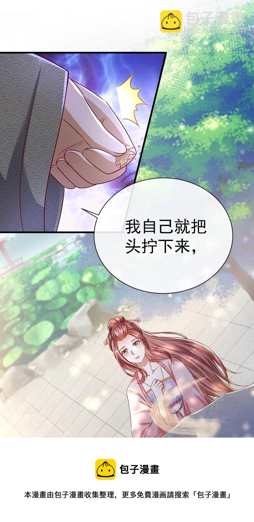 05 阴毒之心56