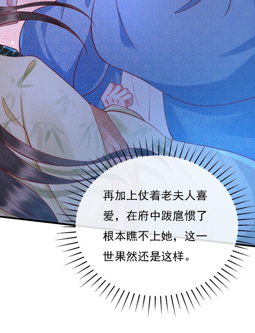 12 三个女人一台戏60