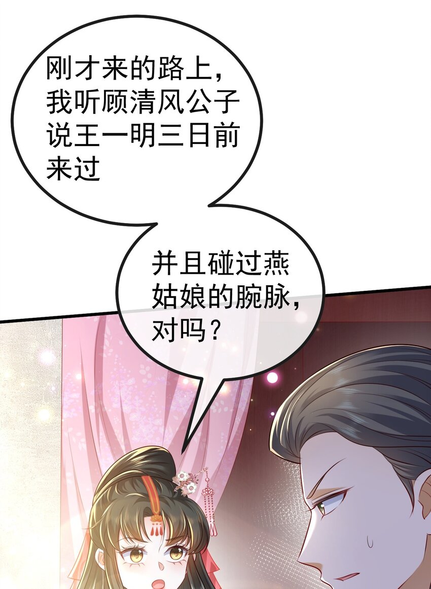 06 必得严惩22