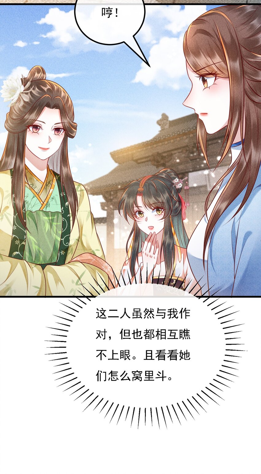12 三个女人一台戏53
