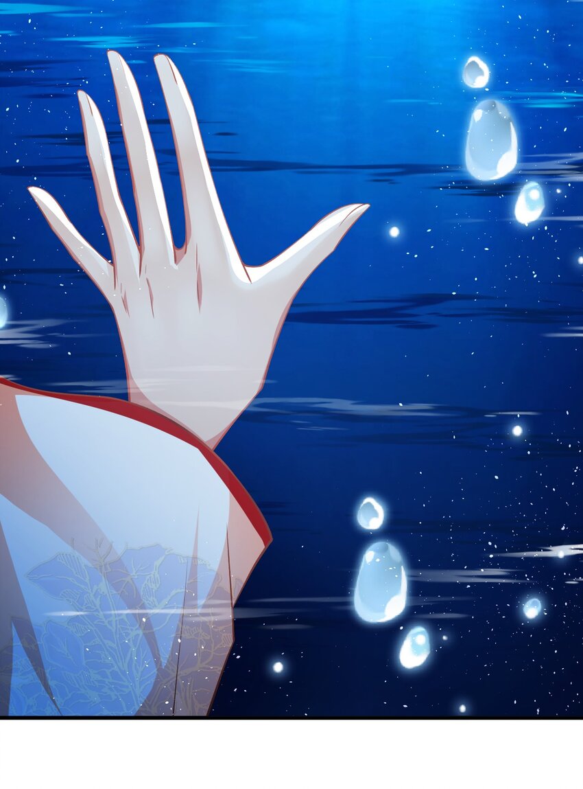 09 她落水了？！7