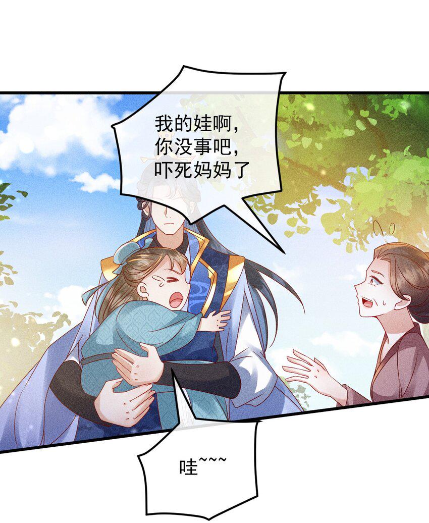 22 快马翻车44