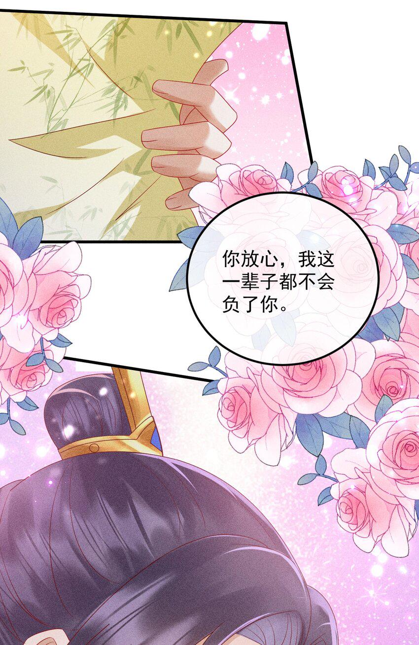 20 不要随便脱衣服！13