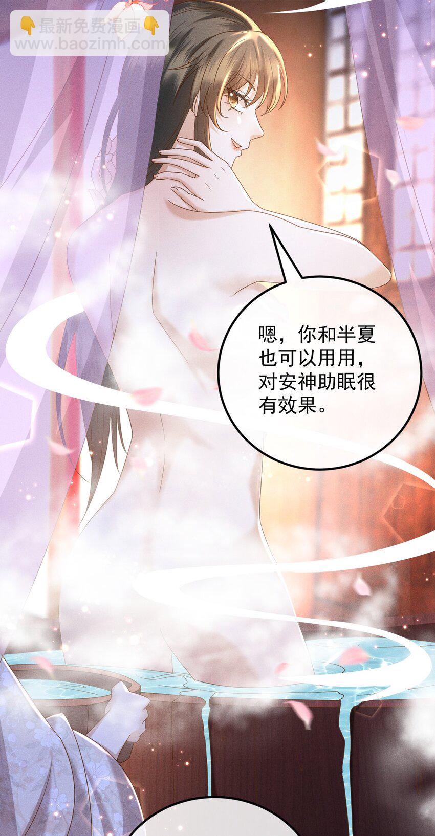 25 夜访中药！11