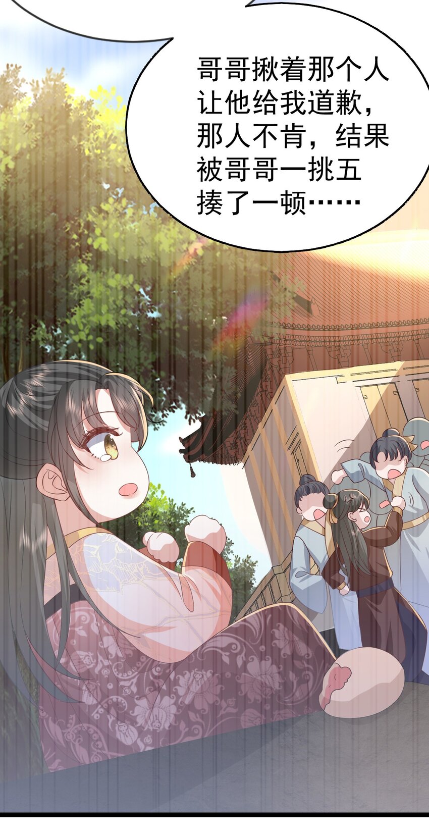 07 前世今生30