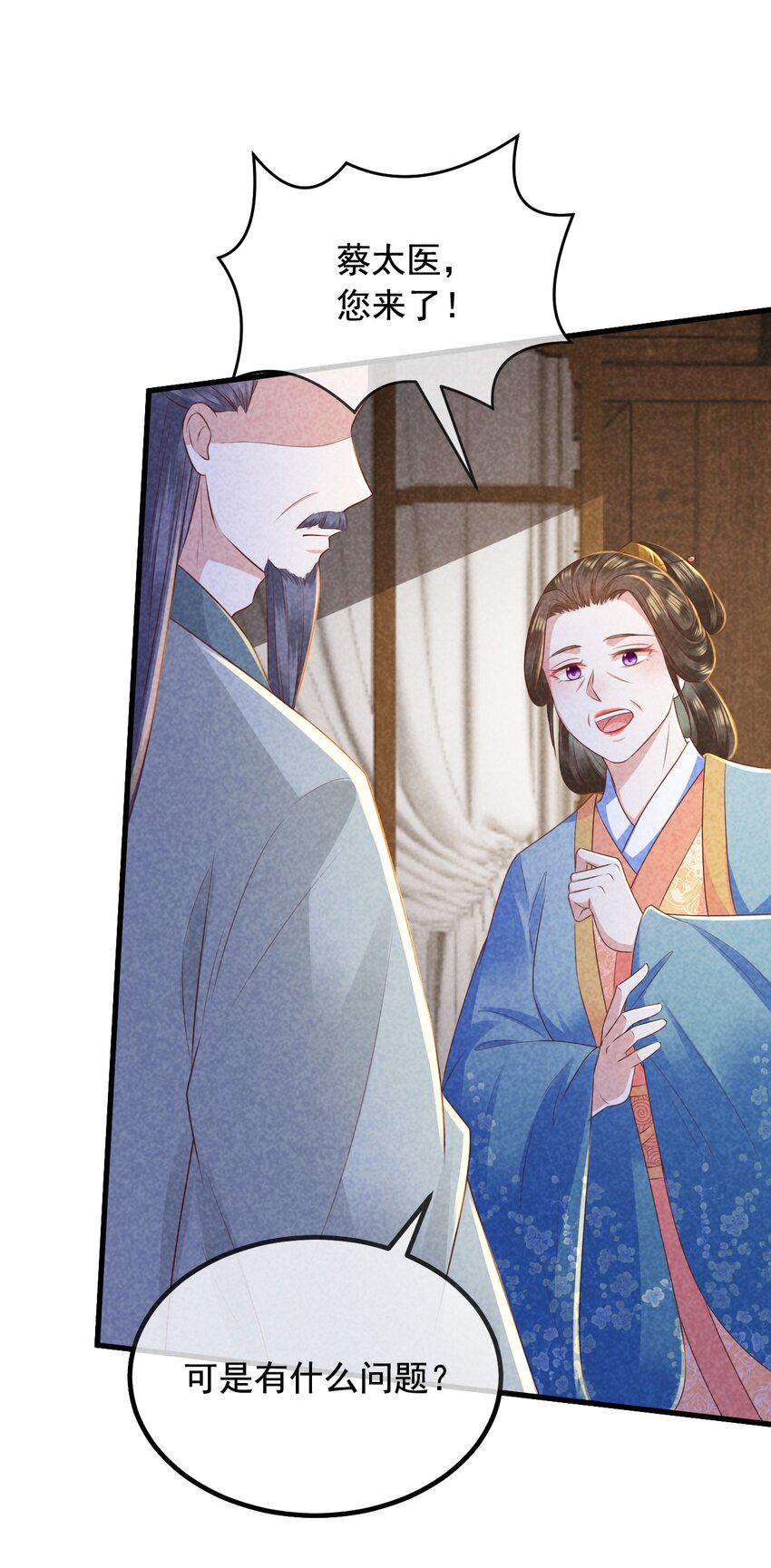 18 你不配51