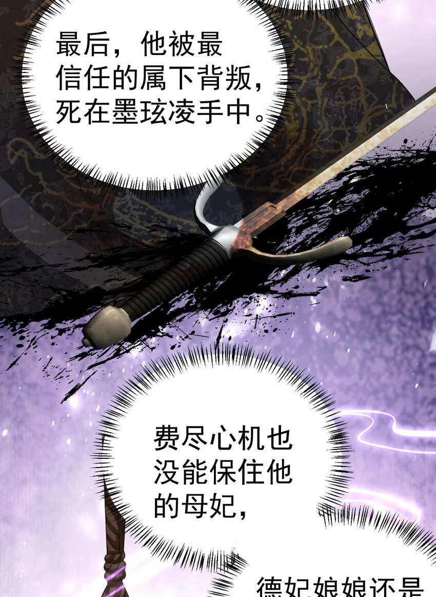 03 他的邀约？51