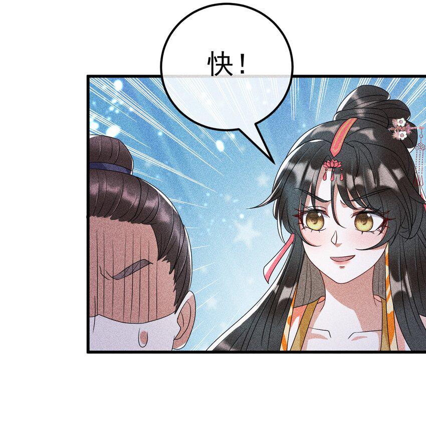 21 装病见你13